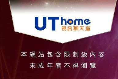 台灣19成人網情色小說本網站包含限制級內容，未成年不得瀏覽
